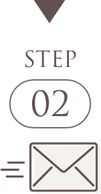 STEP 02 INFORMATIONに届くメールを確認